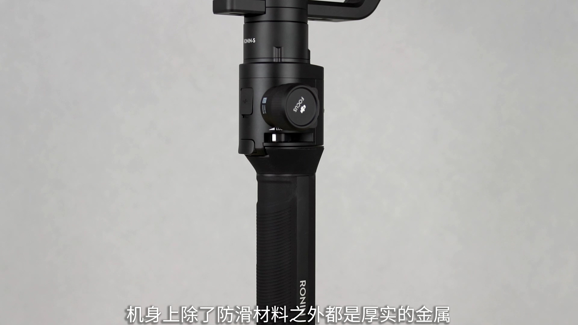 大疆如影ronin-s全面测评:为生产力而生 - dji 购机