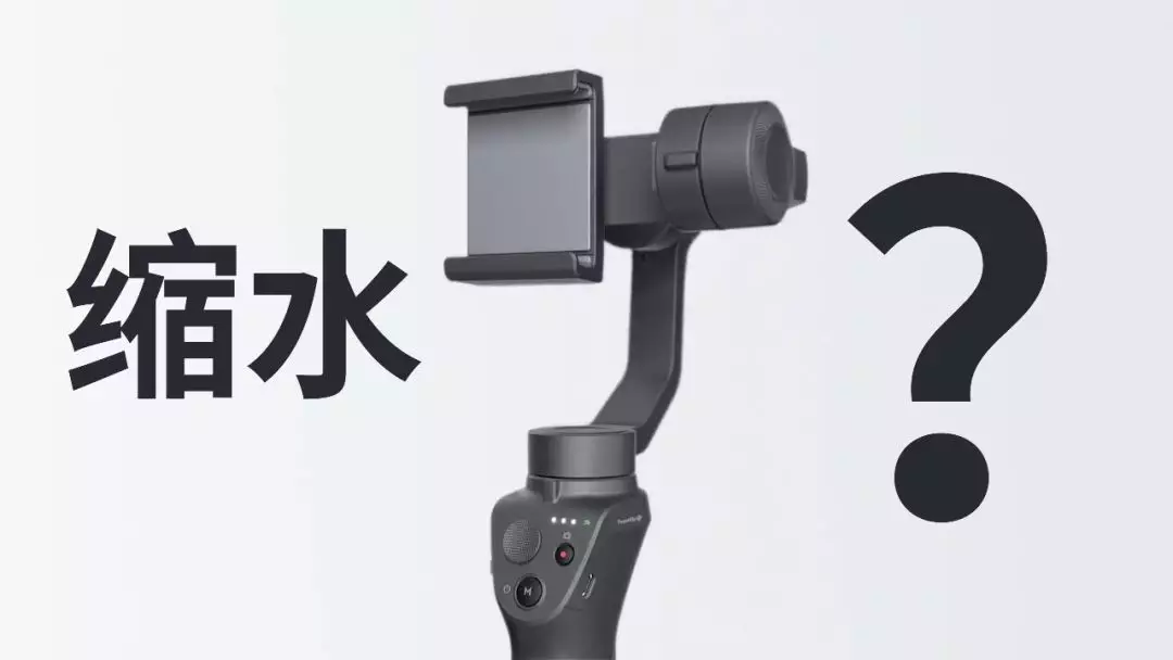 升级还降价？新款Osmo Mobile 2的新体验- DJI 购机指南