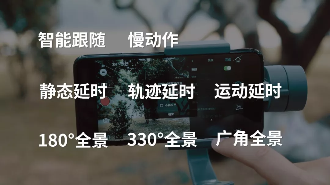 升级还降价？新款Osmo Mobile 2的新体验- DJI 购机指南