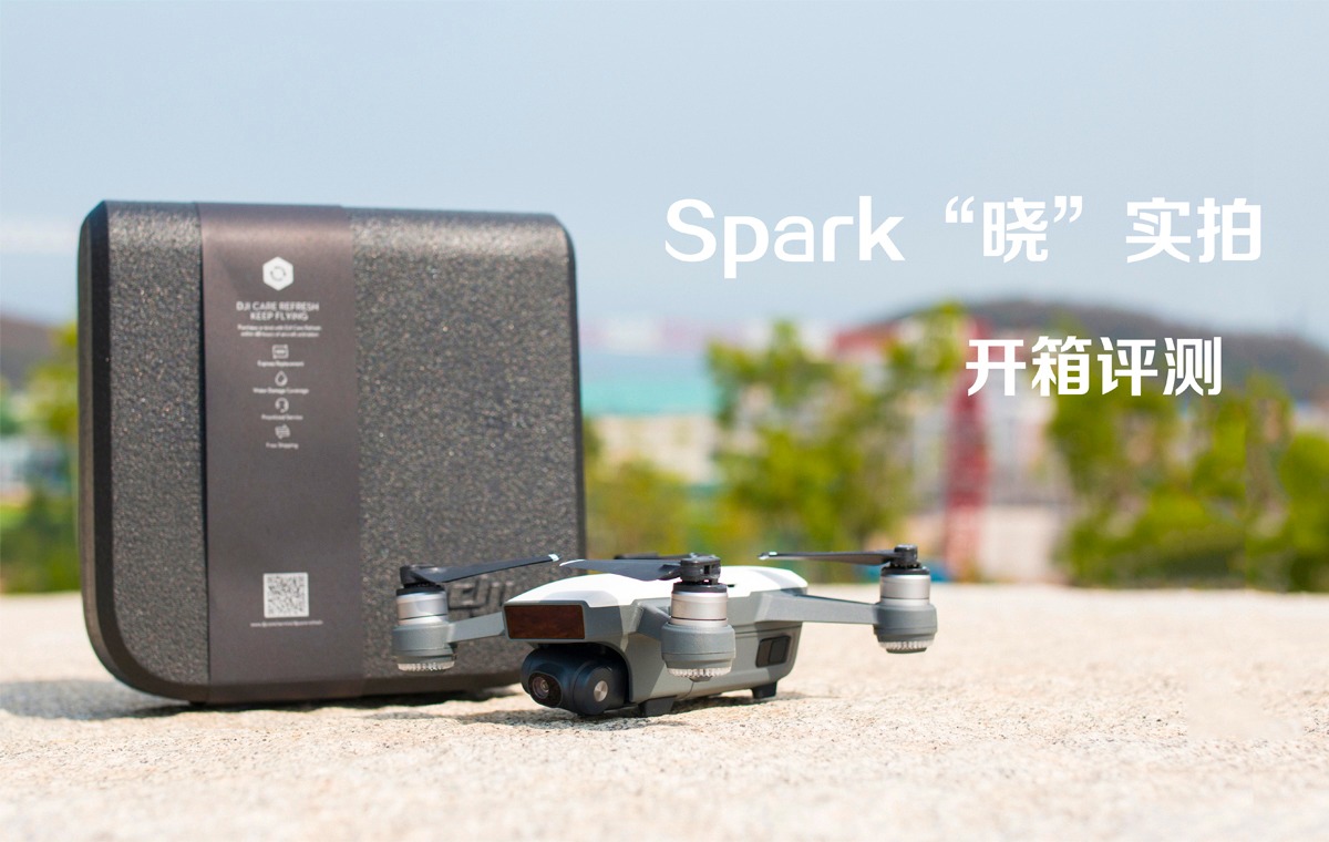 大疆DJI “晓”Spark开箱实拍- DJI 购机指南